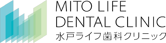 水戸ライフ歯科クリニック